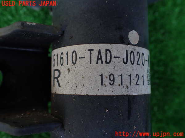 1UPJ-41375015]ステップワゴン スパーダ ハイブリッド(RP5)右フロントストラット 中古_m0004.jpg