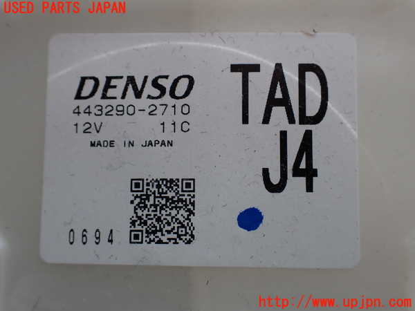 1UPJ-41376081]ステップワゴン スパーダ ハイブリッド(RP5)エバポレーター1 (フロント) 中古_m0005.jpg