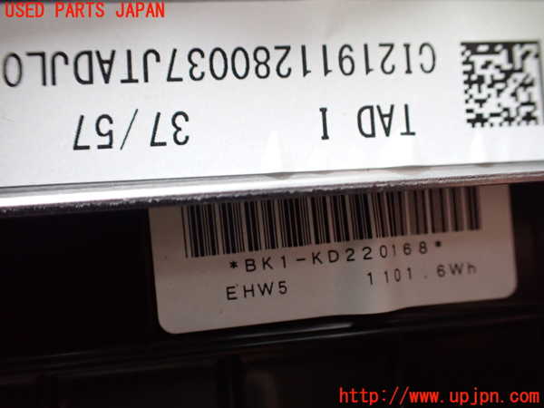 1UPJ-41376911]ステップワゴン スパーダ ハイブリッド(RP5)ハイブリッドバッテリー1 中古_m0003.jpg