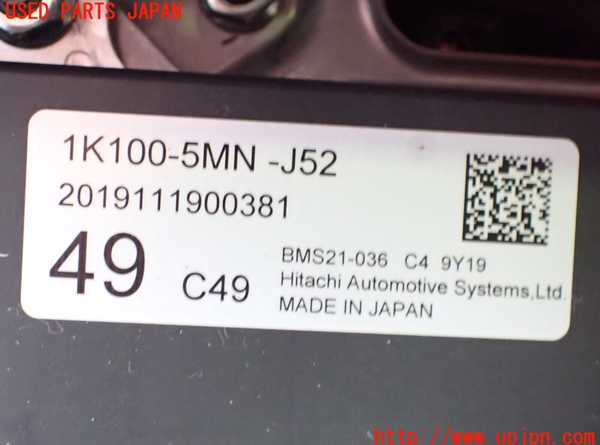 1UPJ-41376911]ステップワゴン スパーダ ハイブリッド(RP5)ハイブリッドバッテリー1 中古_m0004.jpg