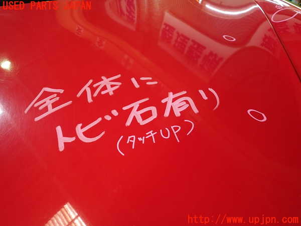 1UPJ-41381060]ポルシェ・ボクスター(986K)ボンネットフード 中古_m0003.jpg