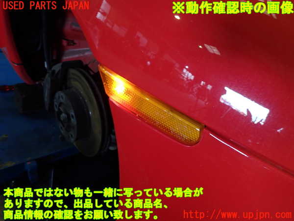 1UPJ-41381160]ポルシェ・ボクスター(986K)右ウィンカーレンズ 中古_m0005.jpg