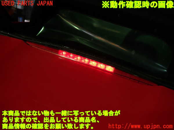 1UPJ-41381559]ポルシェ・ボクスター(986K)リアフィニッシャー 中古_m0005.jpg