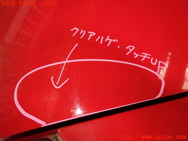 1UPJ-41381500]ポルシェ・ボクスター(986K)トランク 中古_m0004.jpg