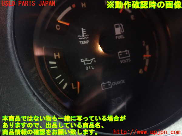 1UPJ-41396239]ランクル60系(HJ60V(改))メーター・その他 中古_m0005.jpg
