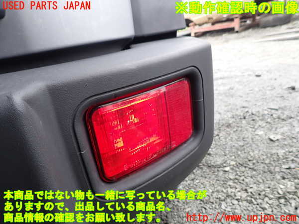 1UPJ-41401610]ジープ・ラングラー アンリミテッド(JK36LR)リアバンパー 中古_m0004.jpg