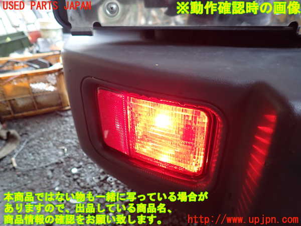 1UPJ-41401610]ジープ・ラングラー アンリミテッド(JK36LR)リアバンパー 中古_m0005.jpg