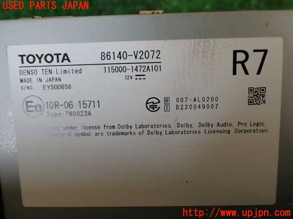 1UPJ-41416589]アルファードハイブリッド(AAHH45W)カーナビゲーション HDD 中古_m0004.jpg