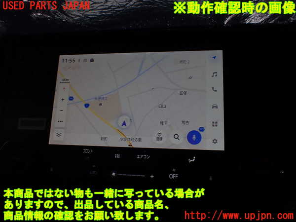 1UPJ-41416589]アルファードハイブリッド(AAHH45W)カーナビゲーション HDD 中古_m0005.jpg