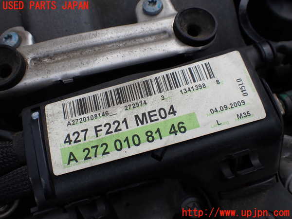 1UPJ-41422010]ベンツ S ハイブリッド ロング(221195)(W221系)エンジン 272 【左ハンドル】 中古_m0004.jpg