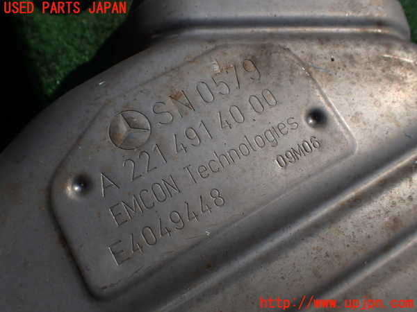 1UPJ-41422671]ベンツ S ハイブリッド ロング(221195)(W221系)リアマフラー1 【左ハンドル】 中古_m0004.jpg