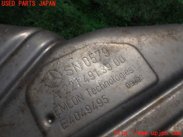 1UPJ-41422672]ベンツ S ハイブリッド ロング(221195)(W221系)リアマフラー2 【左ハンドル】 中古_m0003.jpg