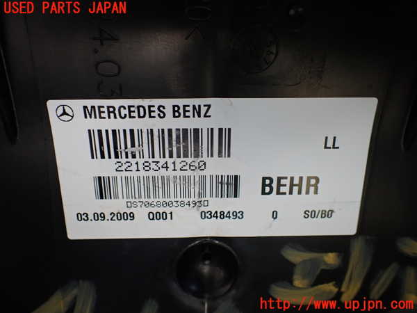 1UPJ-41426081]ベンツ S ハイブリッド ロング(221195)(W221系)エバポレーター1 【左ハンドル】 中古_m0004.jpg