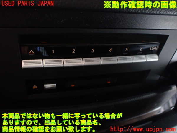 1UPJ-41426589]ベンツ S ハイブリッド ロング(221195)(W221系)カーナビゲーション HDD 【左ハンドル】 中古_m0004.jpg