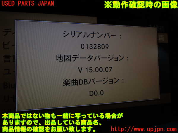 1UPJ-41426589]ベンツ S ハイブリッド ロング(221195)(W221系)カーナビゲーション HDD 【左ハンドル】 中古_m0005.jpg