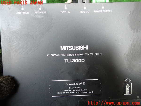 1UPJ-41426660]ベンツ S ハイブリッド ロング(221195)(W221系)TVチューナー 【左ハンドル】 中古_m0002.jpg