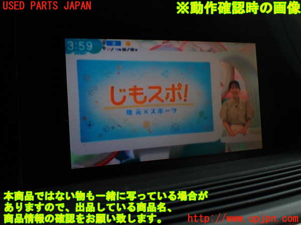 1UPJ-41426660]ベンツ S ハイブリッド ロング(221195)(W221系)TVチューナー 【左ハンドル】 中古_m0005.jpg