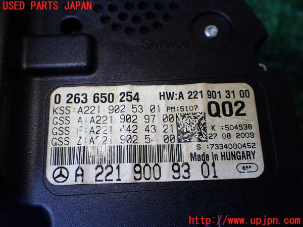 1UPJ-41426170]ベンツ S ハイブリッド ロング(221195)(W221系)スピードメーター 【左ハンドル】 中古_m0004.jpg