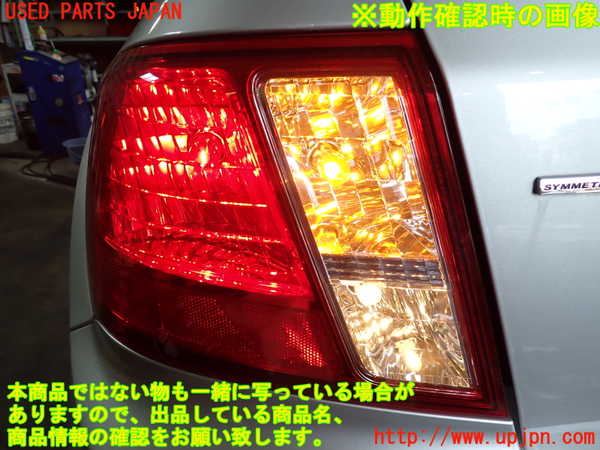2UPJ-41441536]インプレッサ WRX-STi C型(GVF)左テールランプ 中古_m0004.jpg