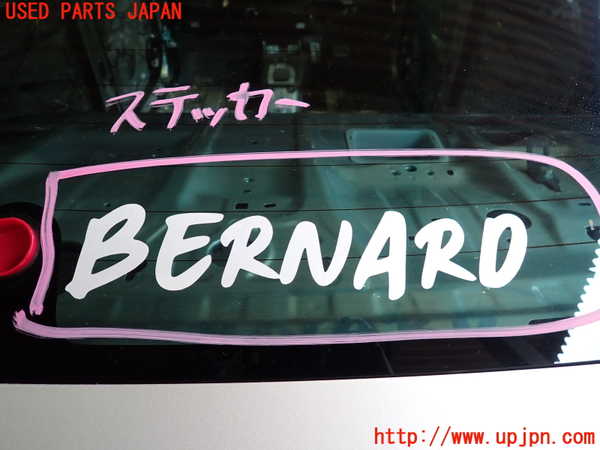 2UPJ-41441560]インプレッサ WRX-STi C型(GVF)リアガラス 中古 NSG M31Y8 43R-005844_m0002.jpg