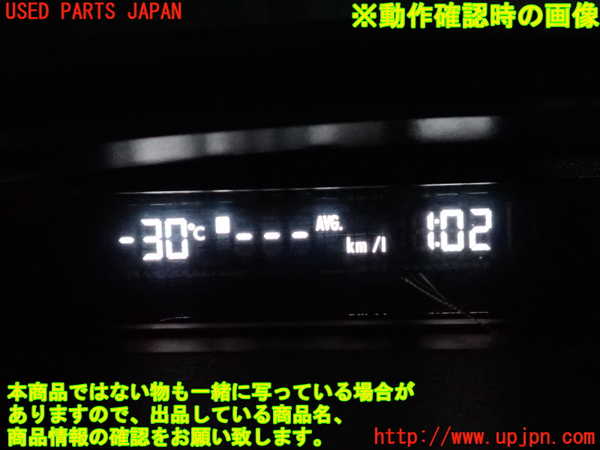 2UPJ-41447850]インプレッサ WRX-STi C型(GVF)時計 中古_m0004.jpg