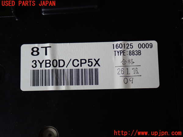 2UPJ-41456170]NV350 キャラバン バン(VW2E26)スピードメーター 中古_m0003.jpg