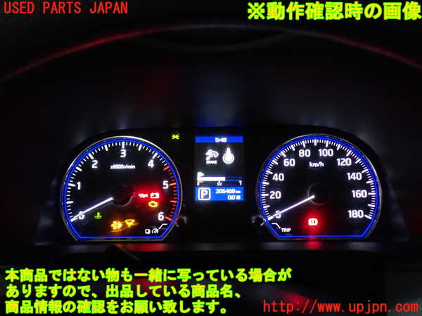 2UPJ-41456170]NV350 キャラバン バン(VW2E26)スピードメーター 中古_m0004.jpg