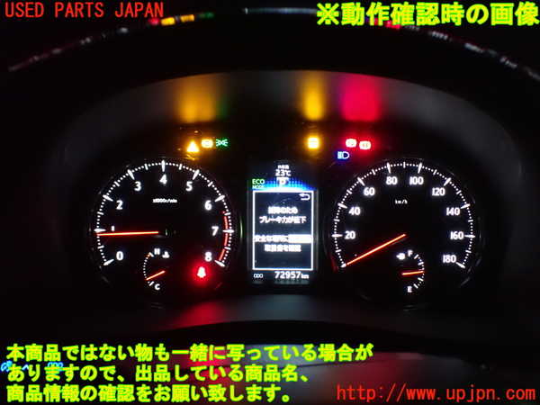 1UPJ-41466170]ヴェルファイア(AGH30W)スピードメーター 中古_m0004.jpg