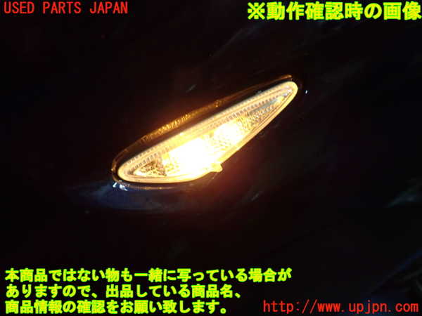 1UPJ-41471162]ロードスター(ND5RE)左ウィンカーレンズ 中古_m0004.jpg