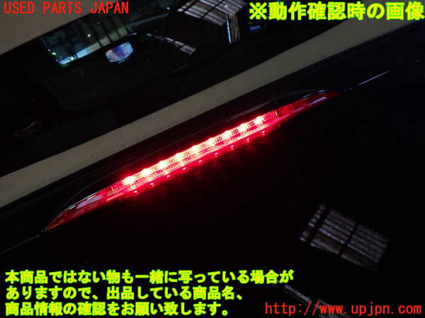 1UPJ-41471559]ロードスター(ND5RE)リアフィニッシャー 中古_m0005.jpg