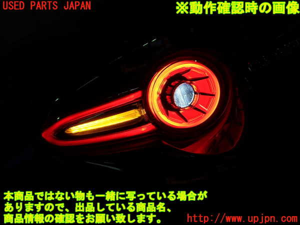 1UPJ-41471536]ロードスター(ND5RE)左テールランプ 中古_m0004.jpg