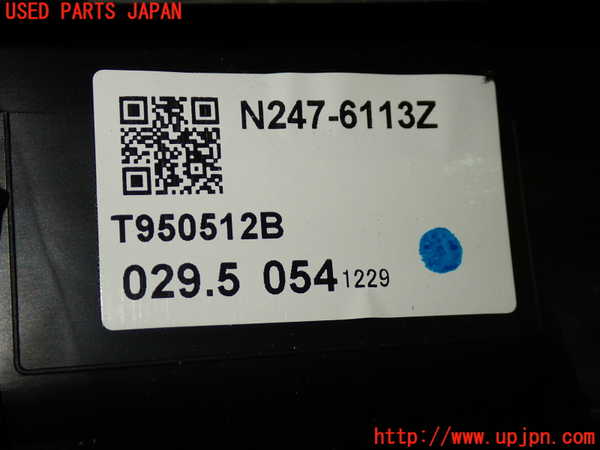 1UPJ-41476081]ロードスター(ND5RE)エバポレーター1 中古_m0004.jpg