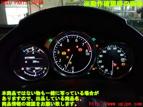 1UPJ-41476170]ロードスター(ND5RE)スピードメーター 中古_m0005.jpg
