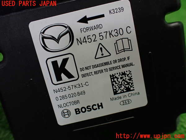 1UPJ-41476145]ロードスター(ND5RE)エアバッグコンピューター (展開済)(ジャンク品) 中古_m0003.jpg