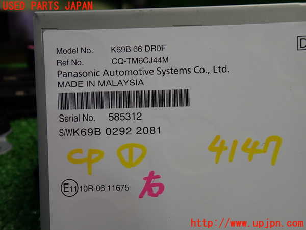 1UPJ-41476146]ロードスター(ND5RE)コンピューター1 中古_m0003.jpg
