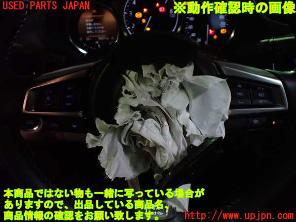 1UPJ-41477855]ロードスター(ND5RE)ステアリングホイール 中古_m0004.jpg