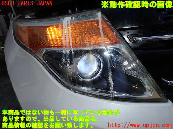 1UPJ-41481130]エクスプローラー(1FMHK9)右ヘッドライト HID 中古_m0004.jpg
