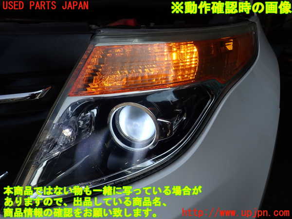 1UPJ-41481132]エクスプローラー(1FMHK9)左ヘッドライト HID 中古_m0005.jpg