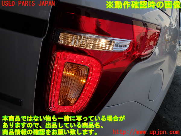 1UPJ-41481530]エクスプローラー(1FMHK9)右テールランプ 中古_m0003.jpg