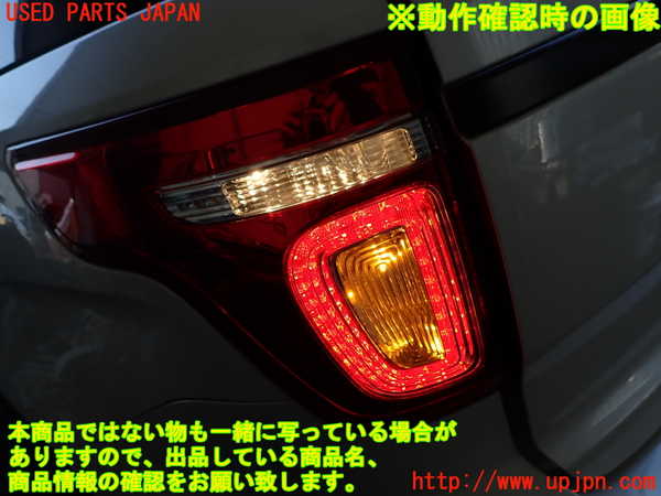 1UPJ-41481536]エクスプローラー(1FMHK9)左テールランプ 中古_m0003.jpg