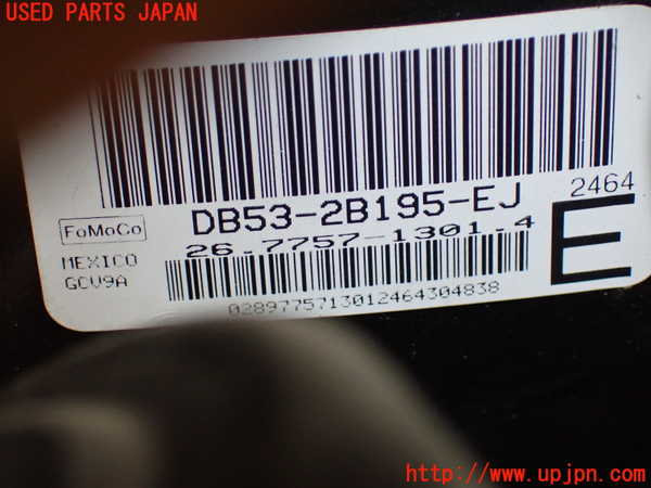 1UPJ-41484055]エクスプローラー(1FMHK9)ブレーキマスターバック 中古_m0002.jpg