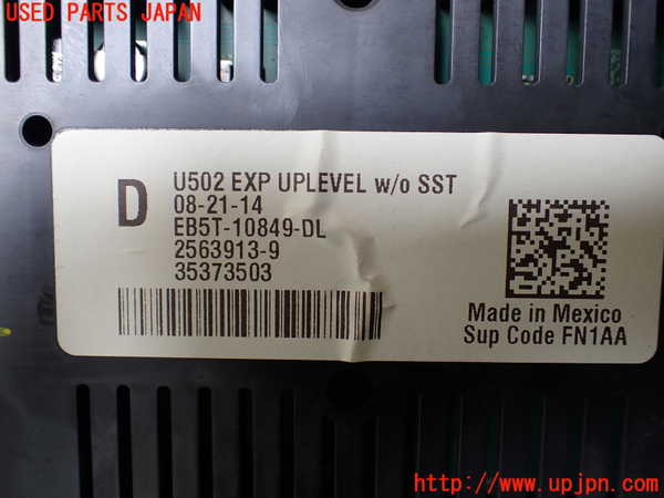 1UPJ-41486170]エクスプローラー(1FMHK9)スピードメーター 中古_m0003.jpg