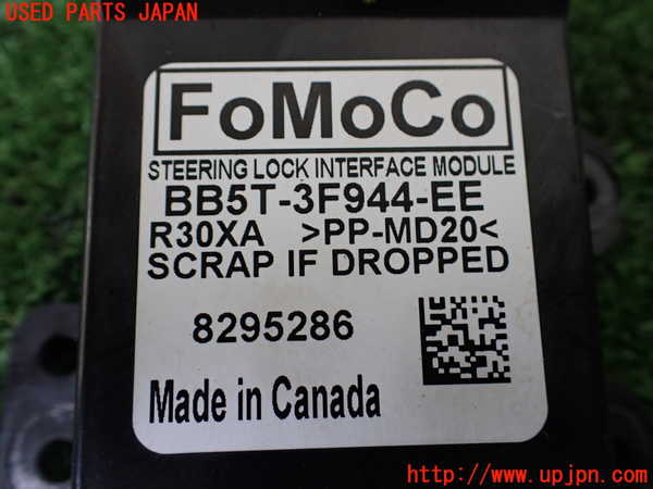 1UPJ-41486147]エクスプローラー(1FMHK9)コンピューター2 中古_m0002.jpg