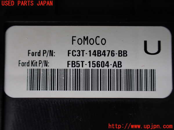 1UPJ-41486742]エクスプローラー(1FMHK9)ヒューズボックス2 中古_m0004.jpg