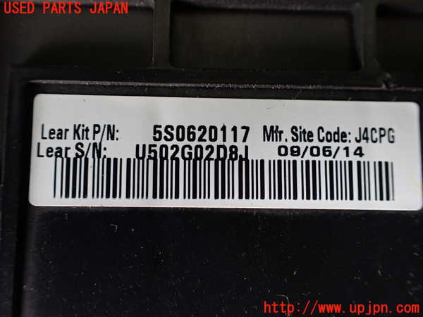1UPJ-41486742]エクスプローラー(1FMHK9)ヒューズボックス2 中古_m0005.jpg