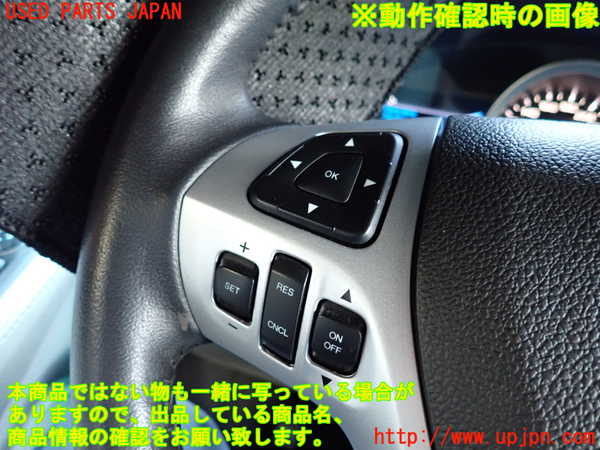 1UPJ-41487855]エクスプローラー(1FMHK9)ステアリングホイール 中古_m0004.jpg