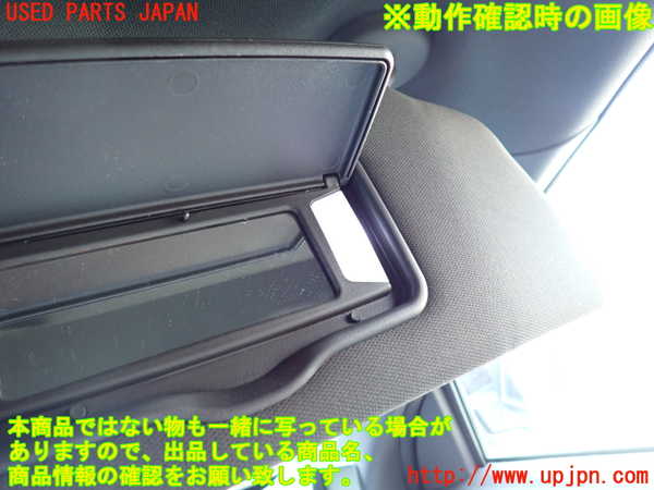 1UPJ-41487625]エクスプローラー(1FMHK9)室内サンバイザー右側 中古_m0004.jpg