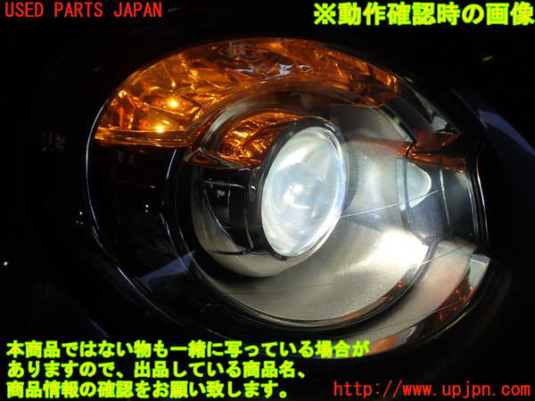 1UPJ-41511130]アバルト・595(31214T)右ヘッドライト HID 中古_m0003.jpg