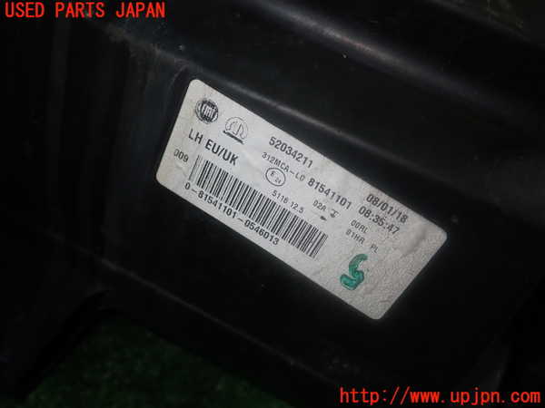 1UPJ-41511152]アバルト・595(31214T)左コーナーランプ 中古_m0003.jpg