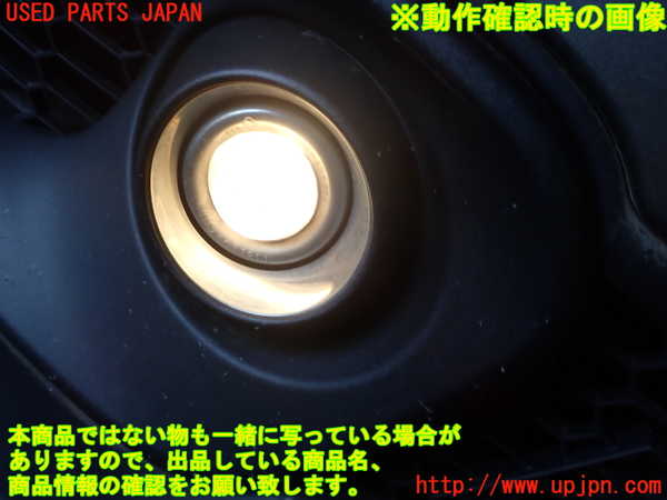 1UPJ-41511180]アバルト・595(31214T)右フォグ 中古_m0004.jpg